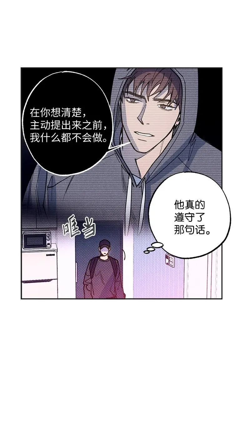 49 纹身 第11页
