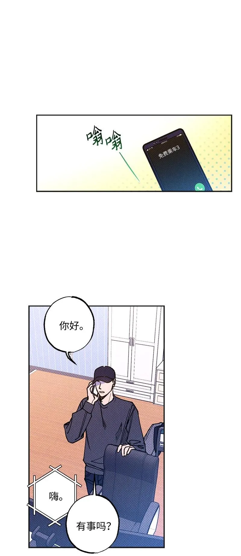 49 纹身 第12页
