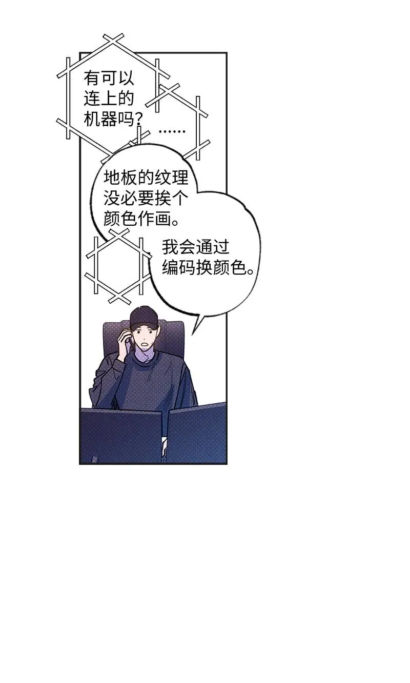 49 纹身 第14页