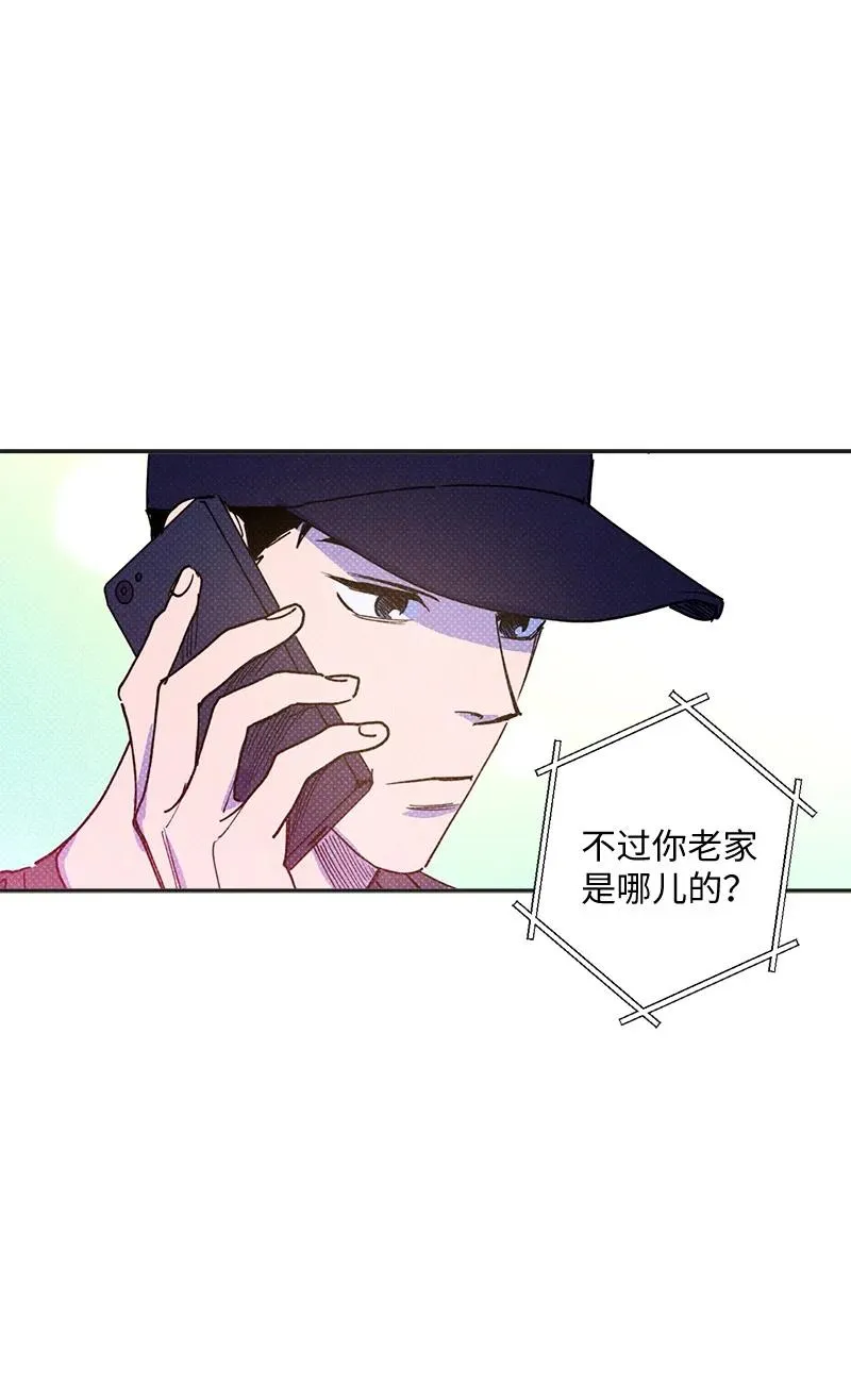 49 纹身 第15页