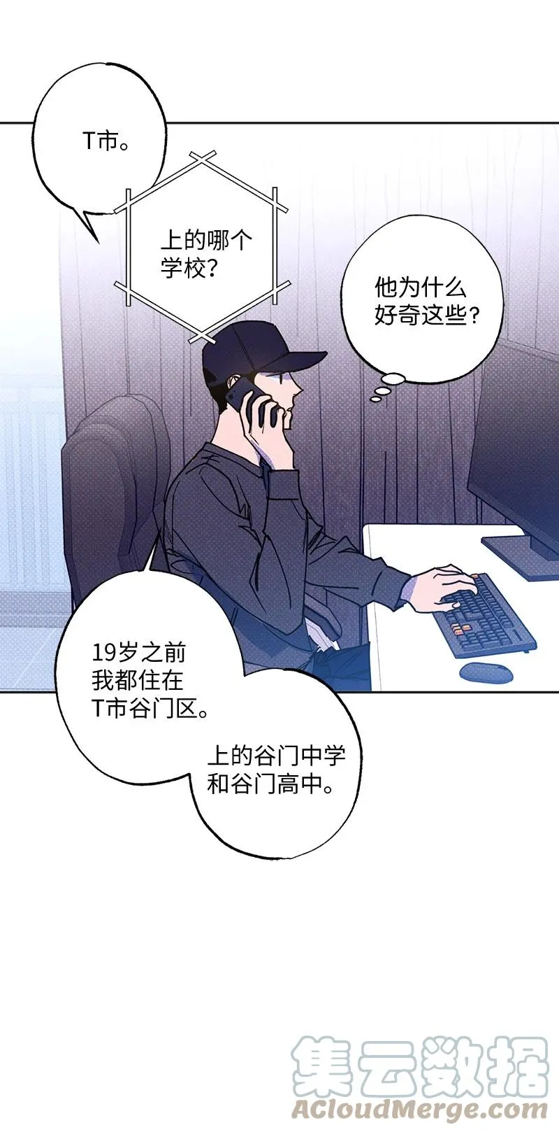 49 纹身 第16页