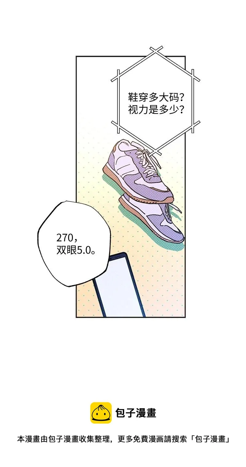 49 纹身 第17页