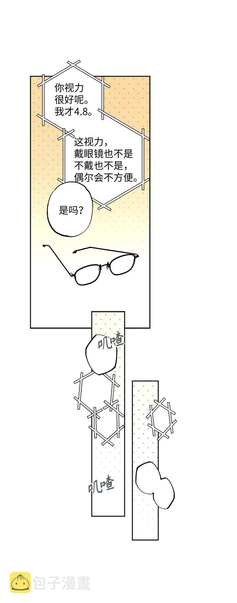 49 纹身 第18页