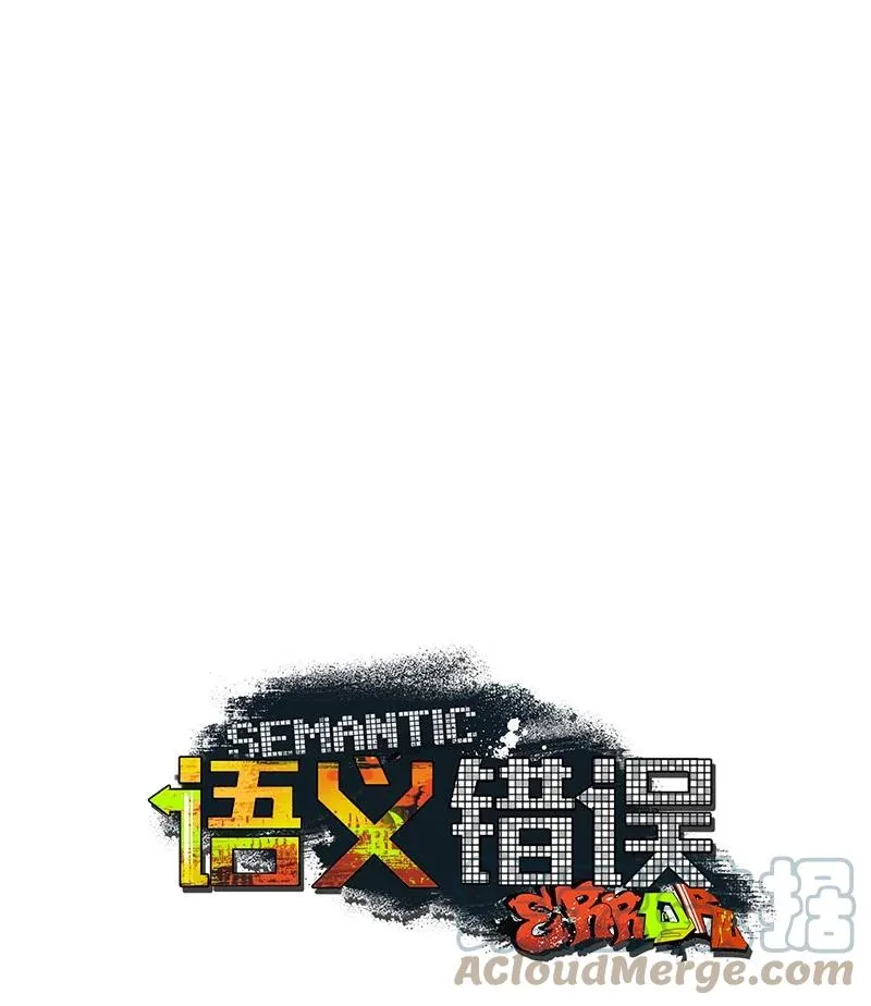 49 纹身 第19页
