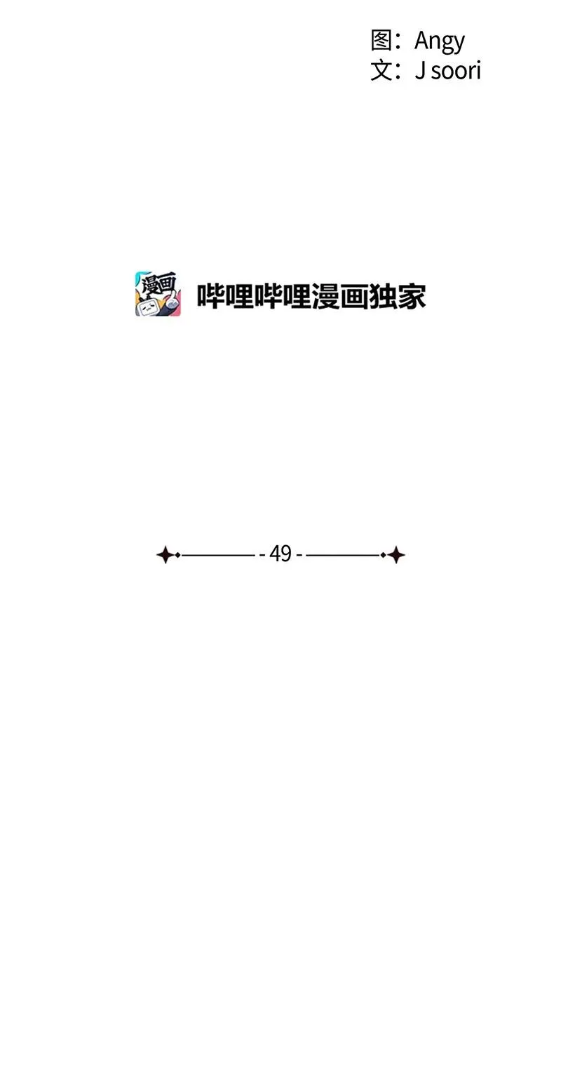 49 纹身 第20页
