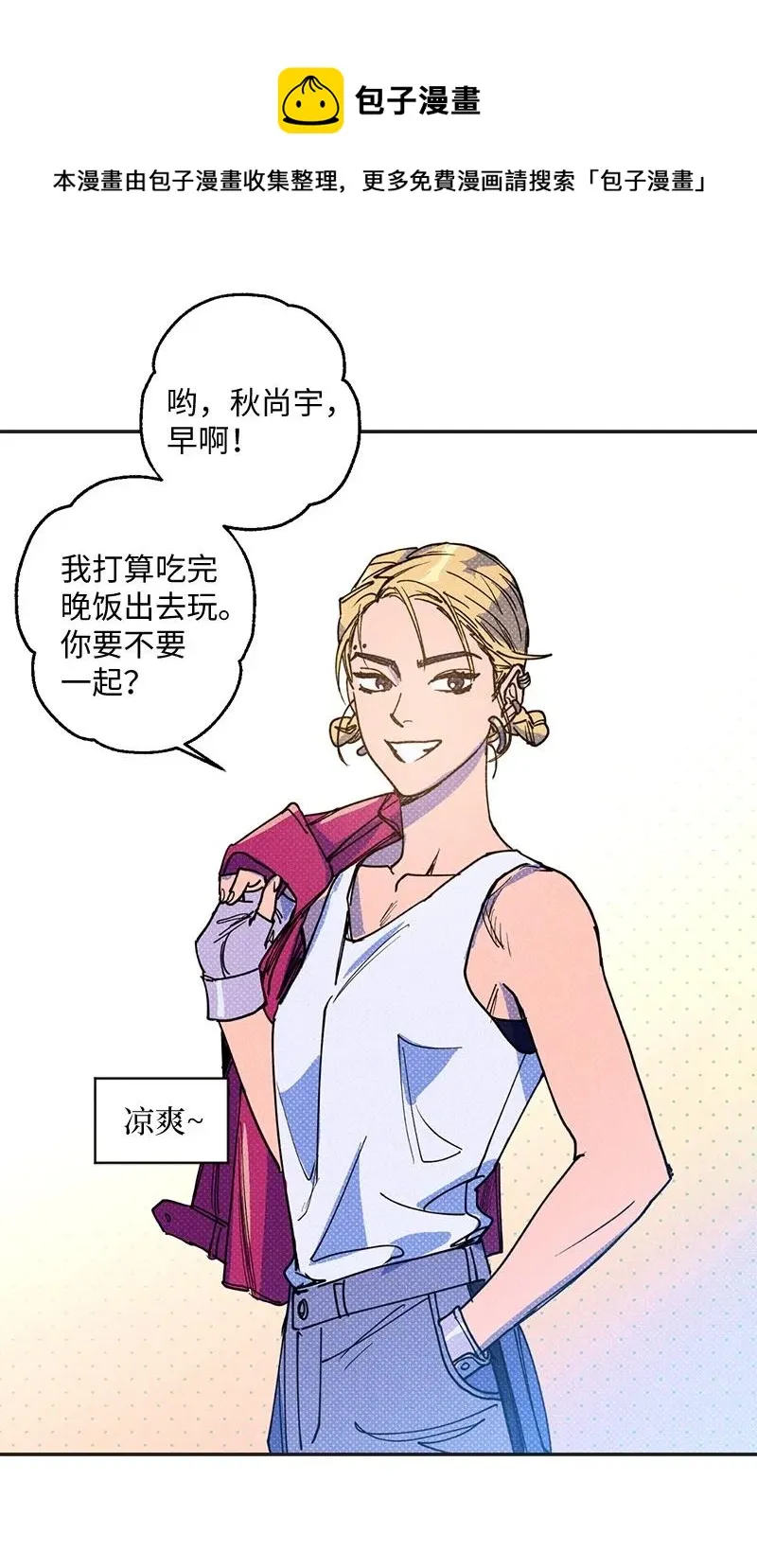 49 纹身 第21页