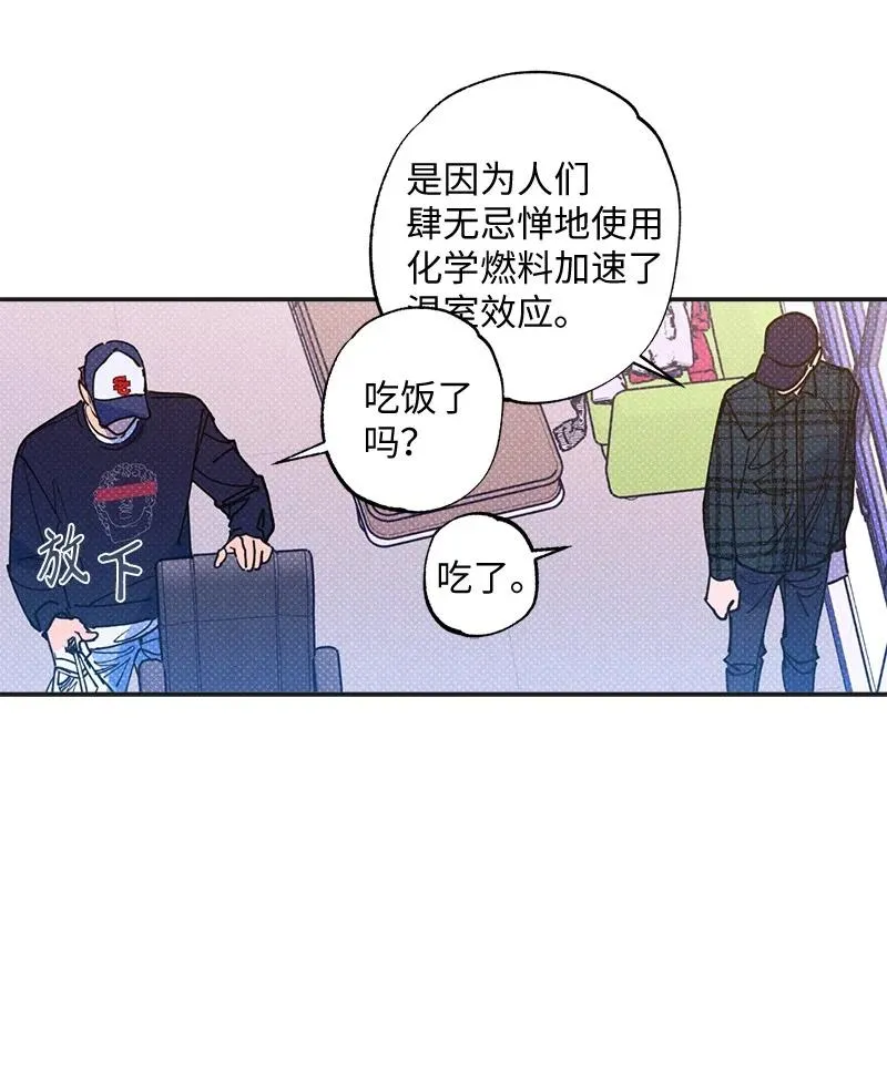 49 纹身 第27页