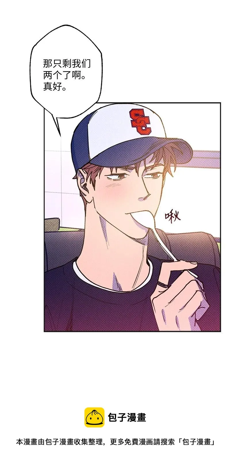 49 纹身 第29页