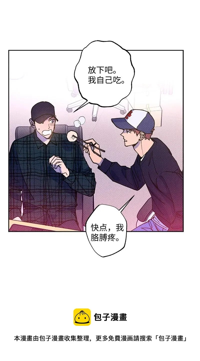 49 纹身 第33页