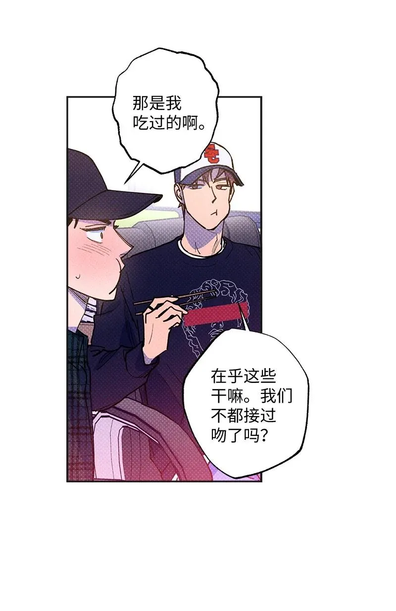 49 纹身 第36页