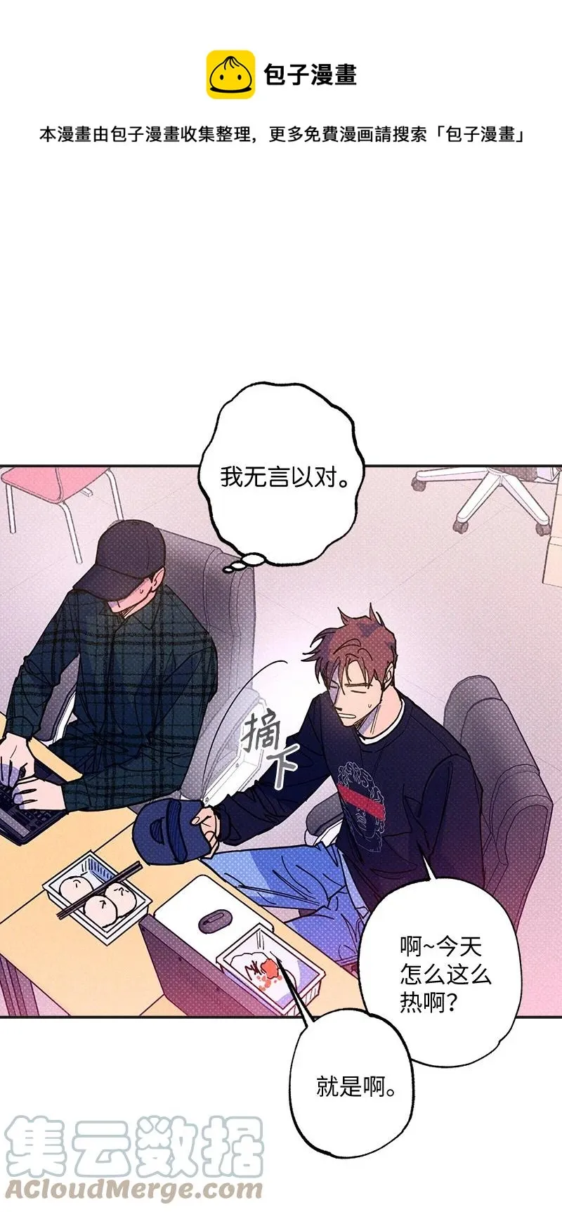 49 纹身 第37页