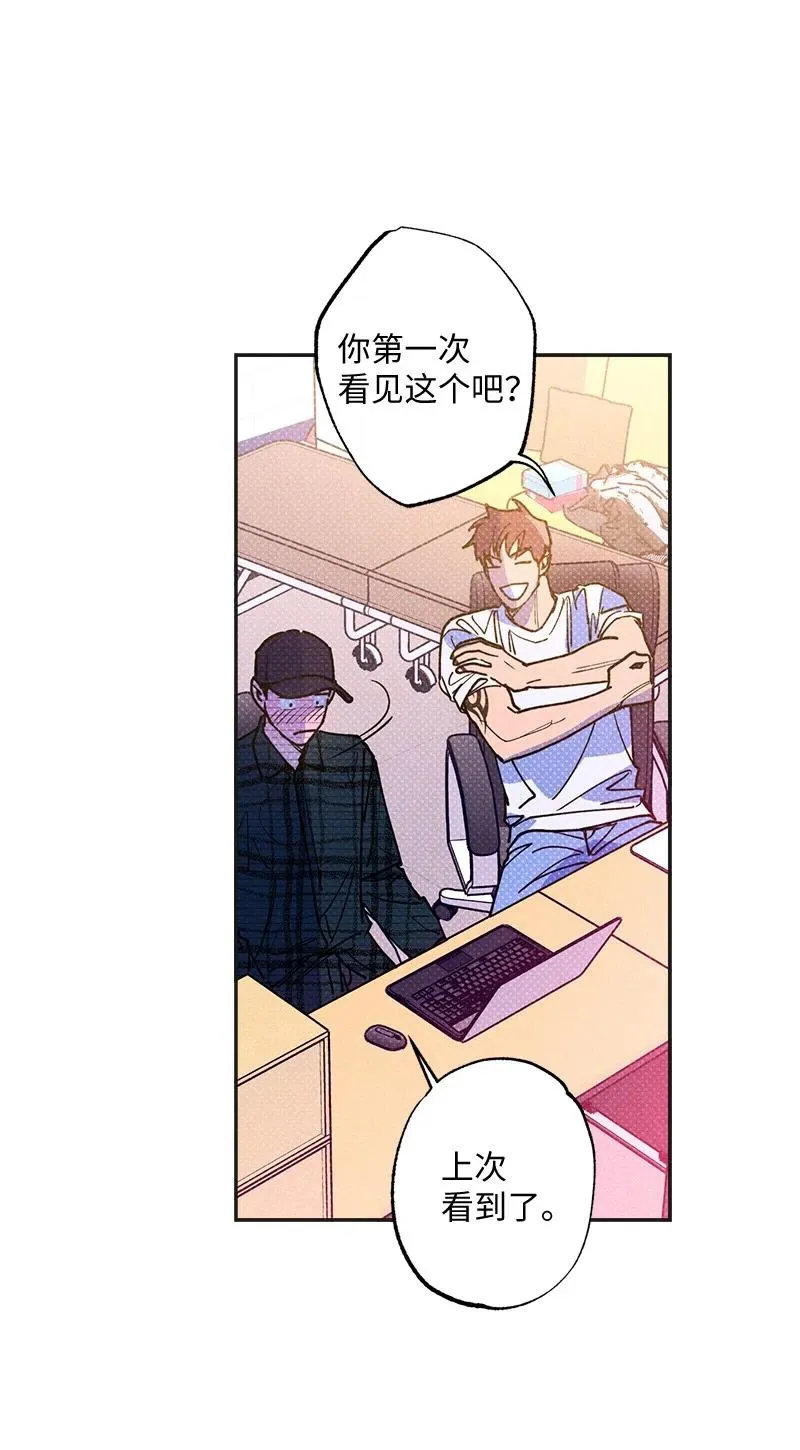 49 纹身 第42页