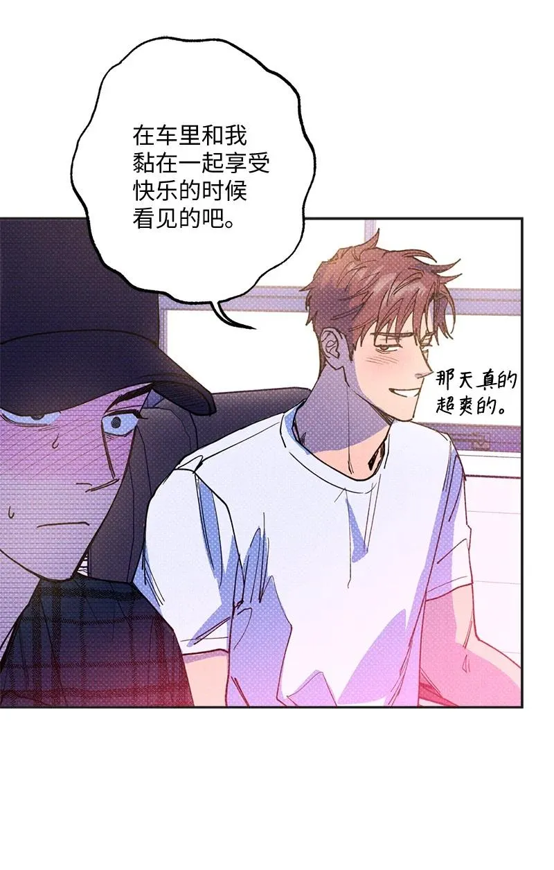 49 纹身 第44页