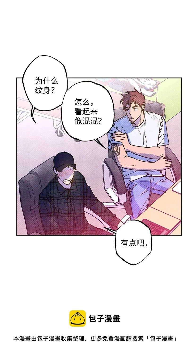 49 纹身 第45页