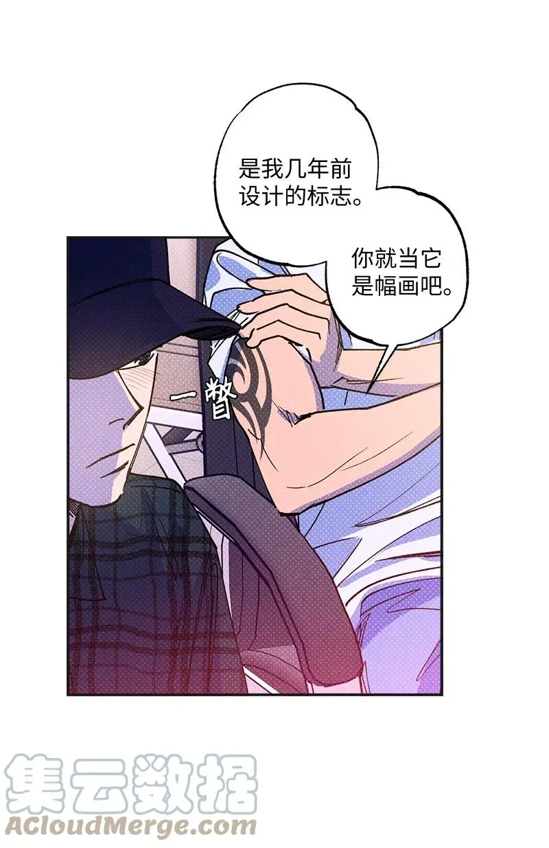 49 纹身 第46页
