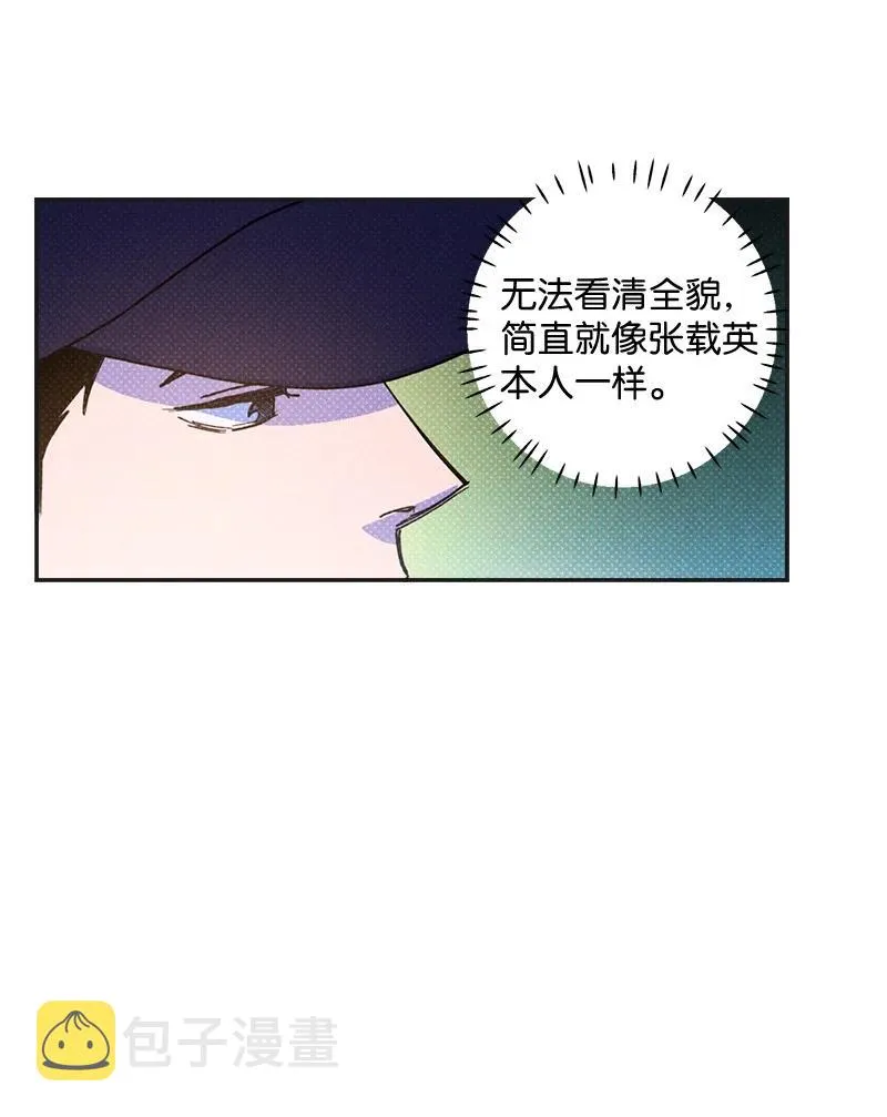 49 纹身 第48页