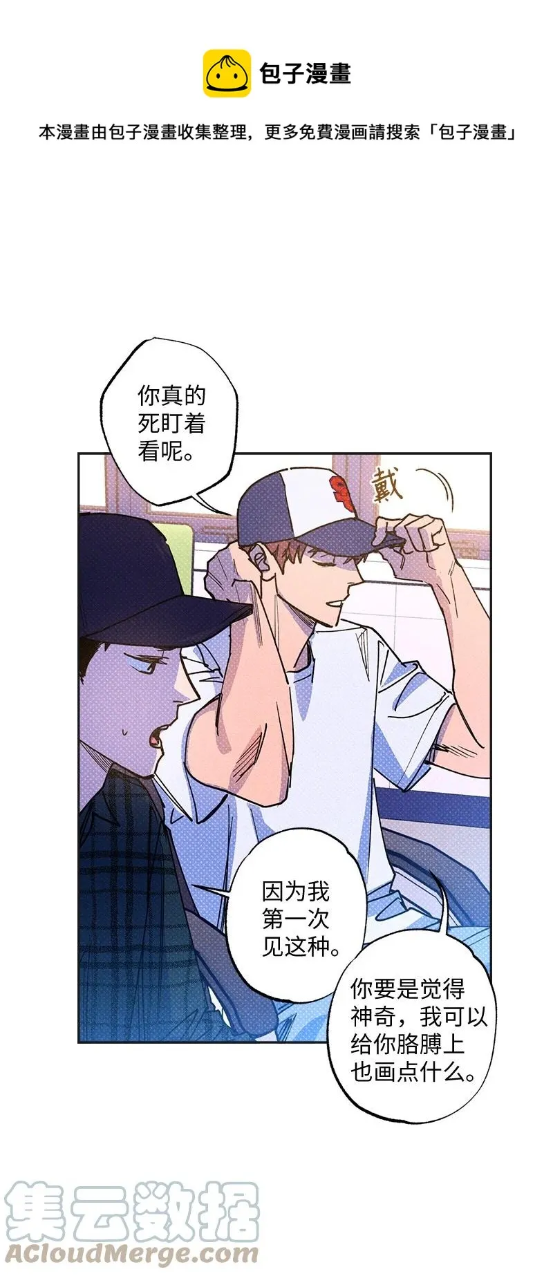49 纹身 第49页