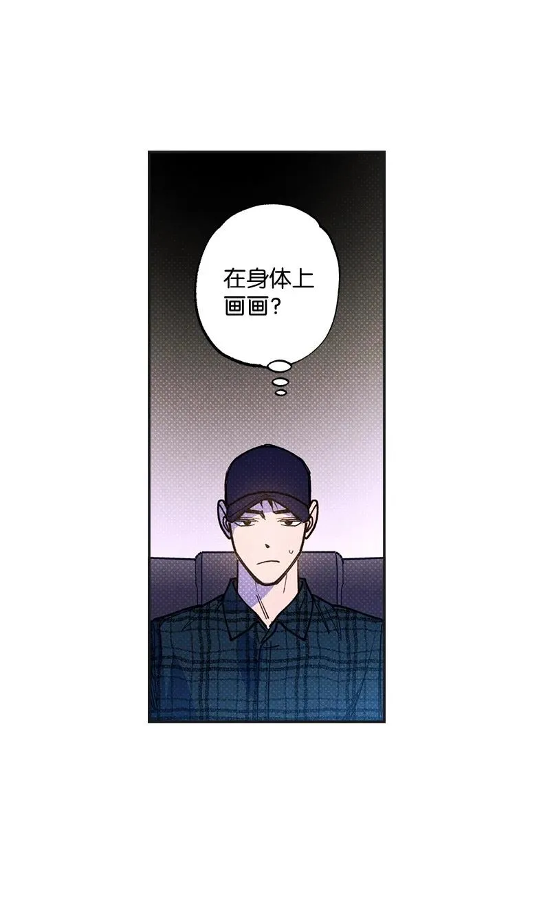 49 纹身 第50页