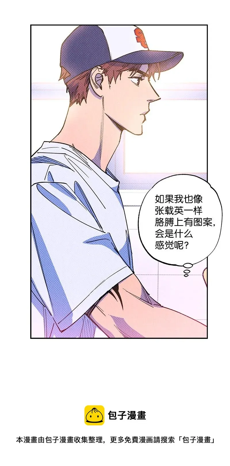 49 纹身 第53页