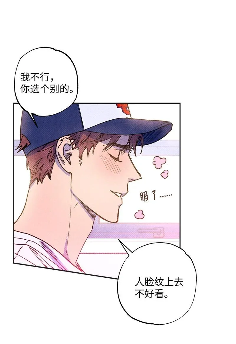 49 纹身 第54页