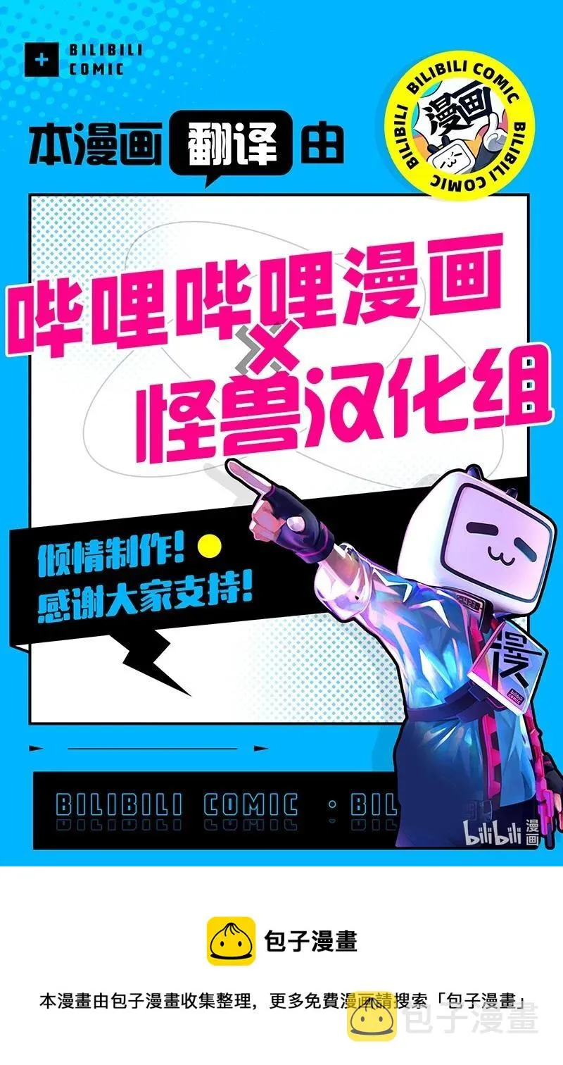 49 纹身 第57页