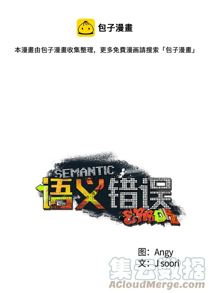 48 合作 第1页