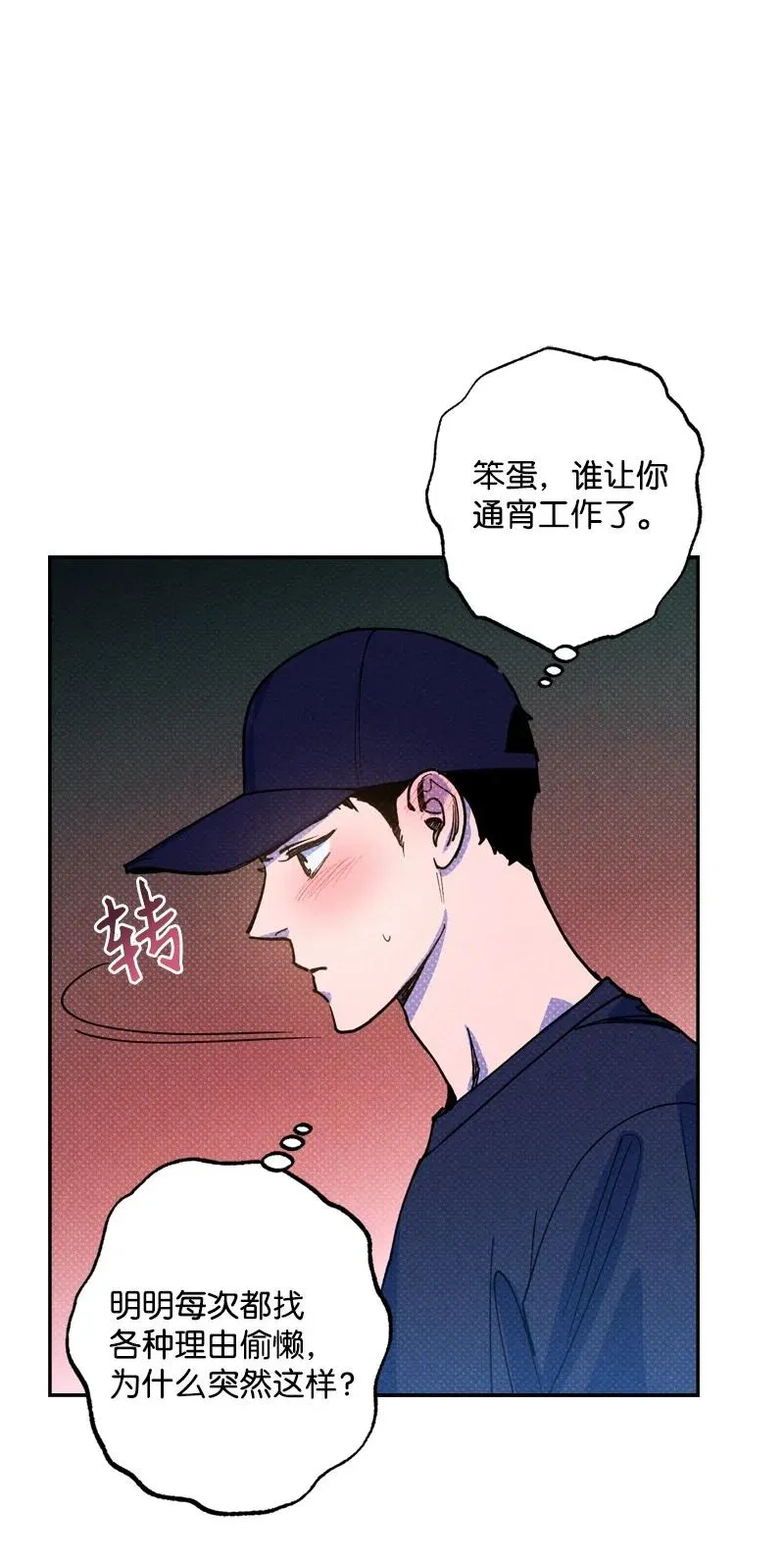 48 合作 第8页