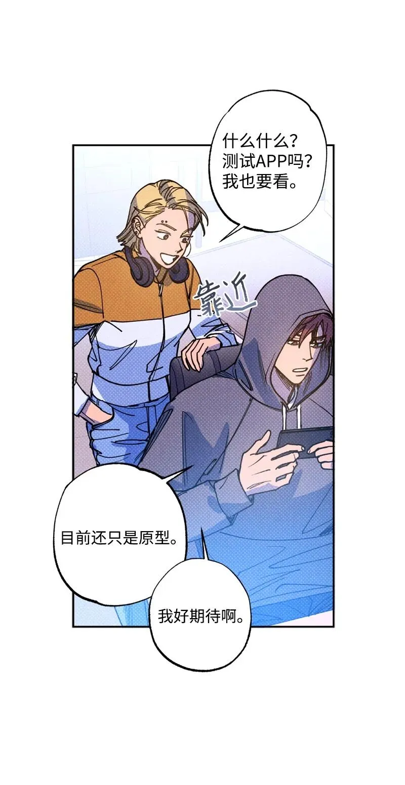 48 合作 第11页