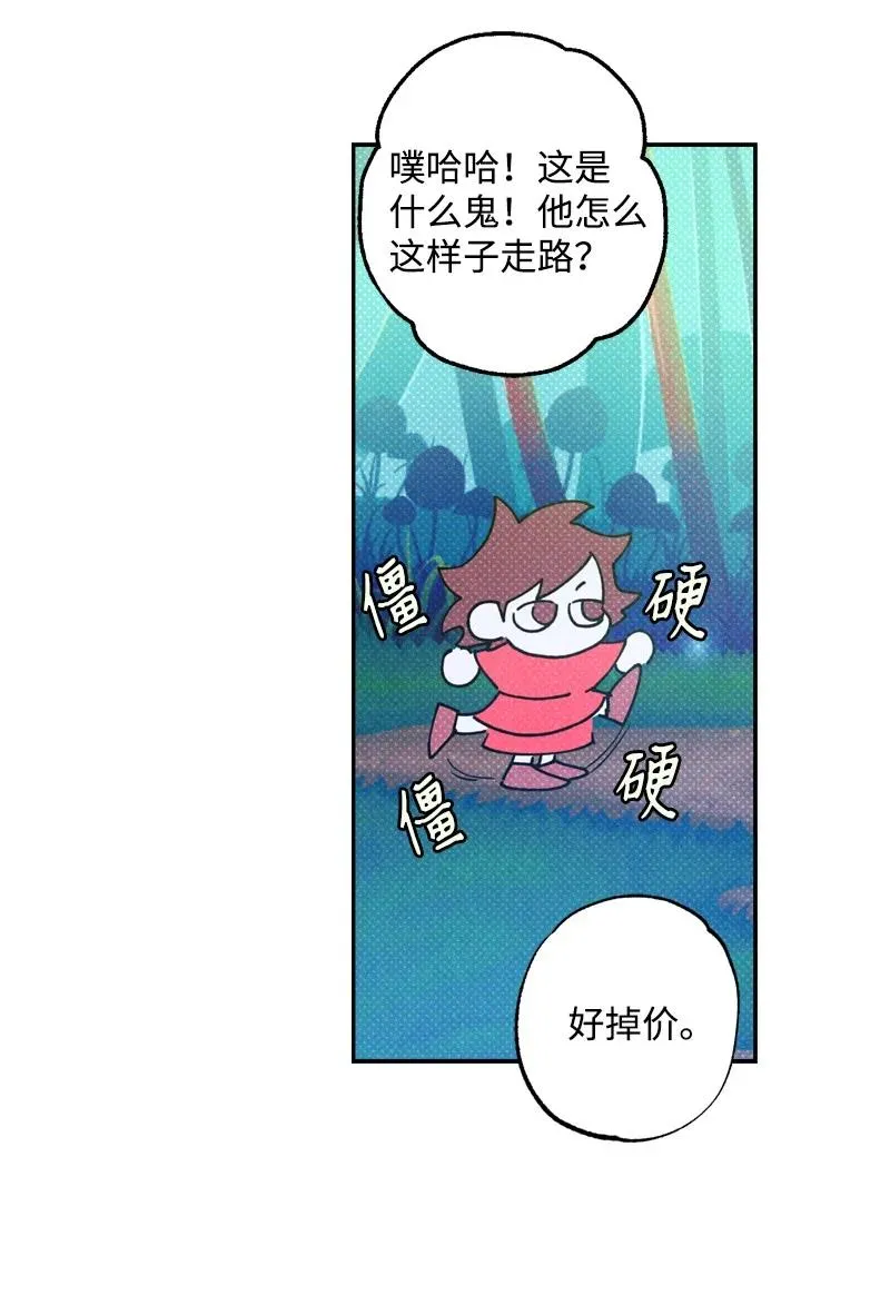 48 合作 第14页