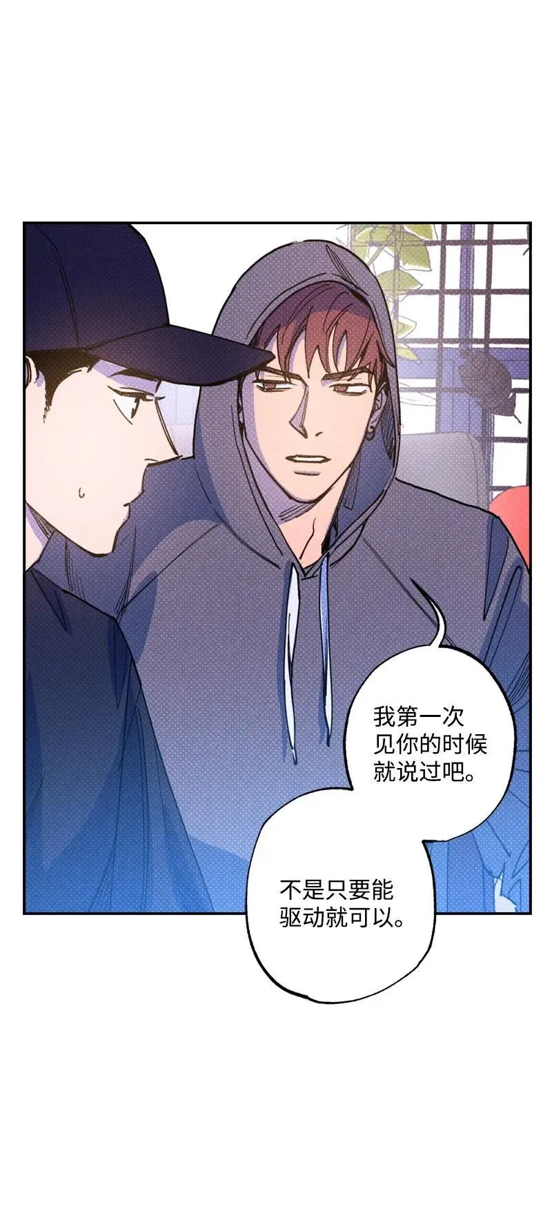 48 合作 第20页