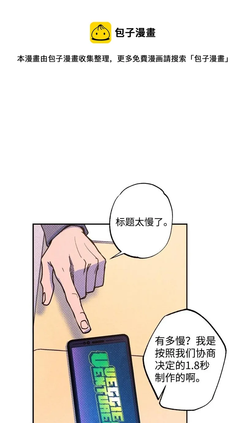 48 合作 第21页