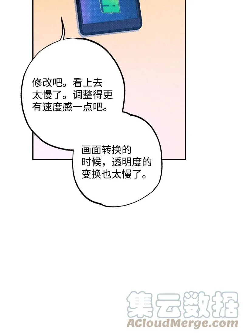 48 合作 第22页