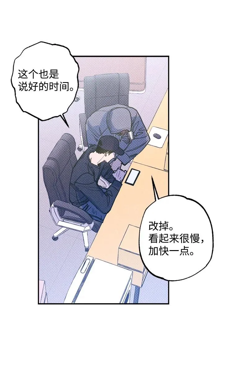 48 合作 第23页