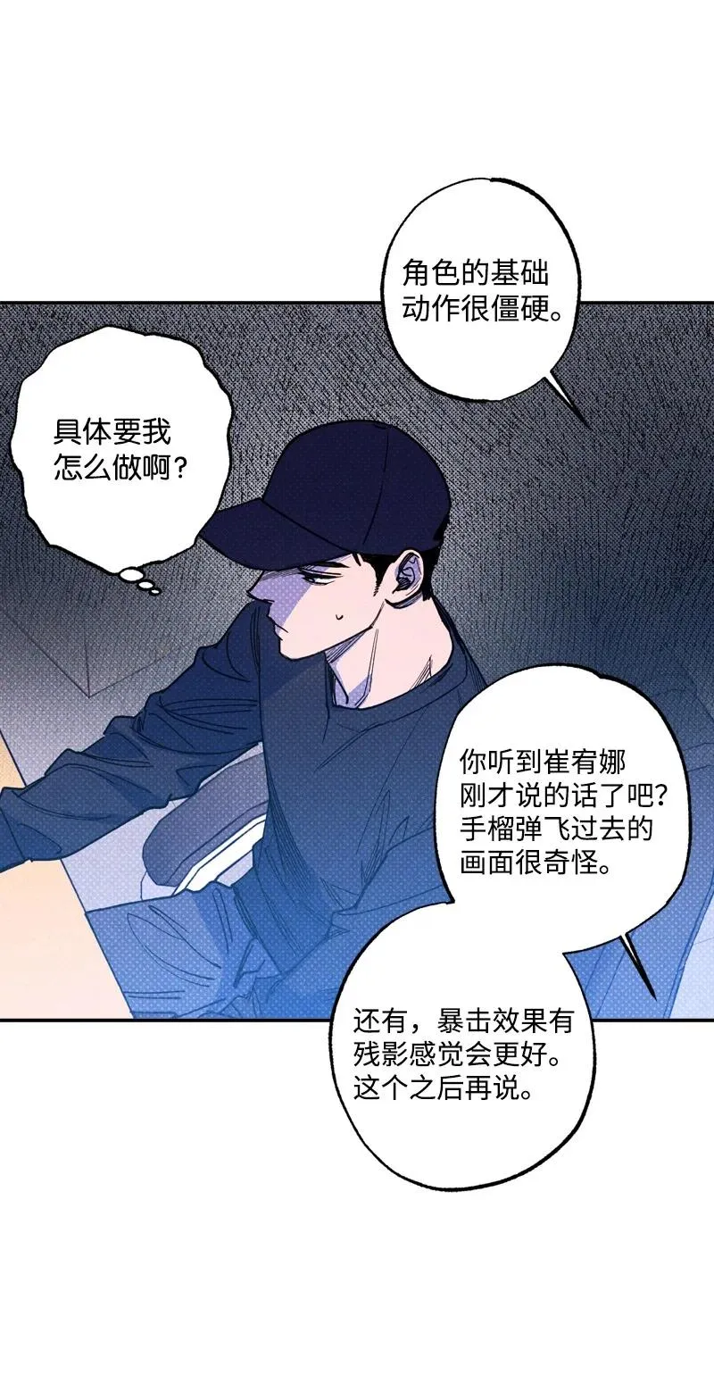 48 合作 第24页