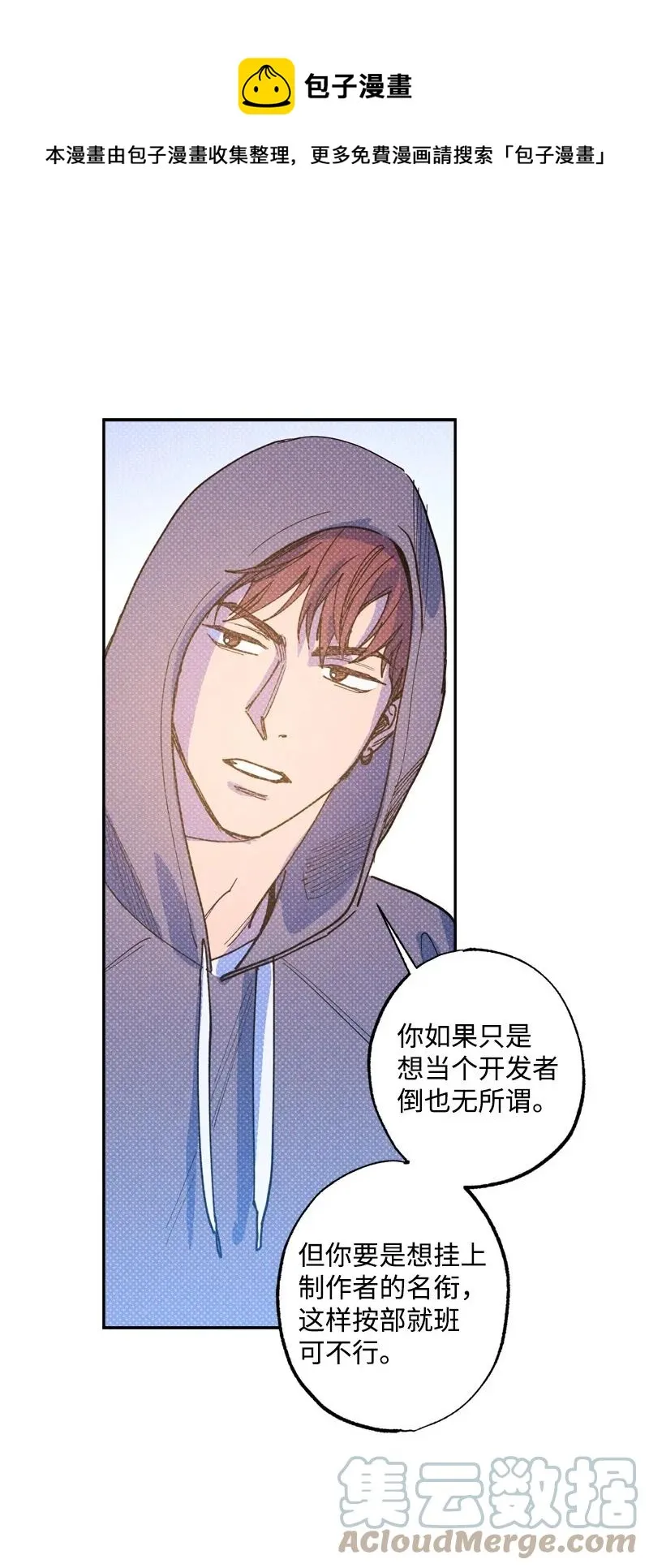 48 合作 第25页
