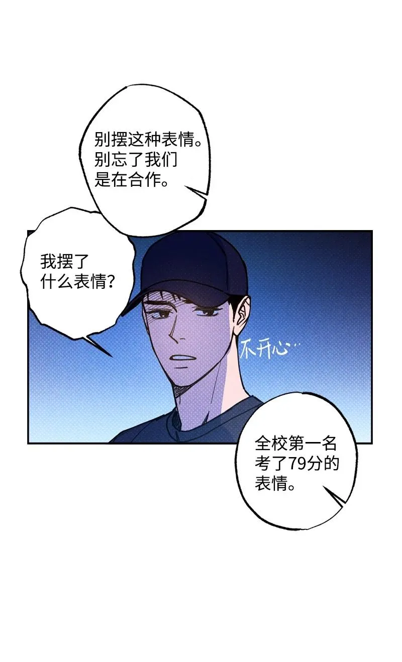 48 合作 第26页