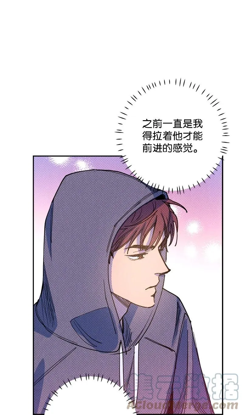 48 合作 第28页