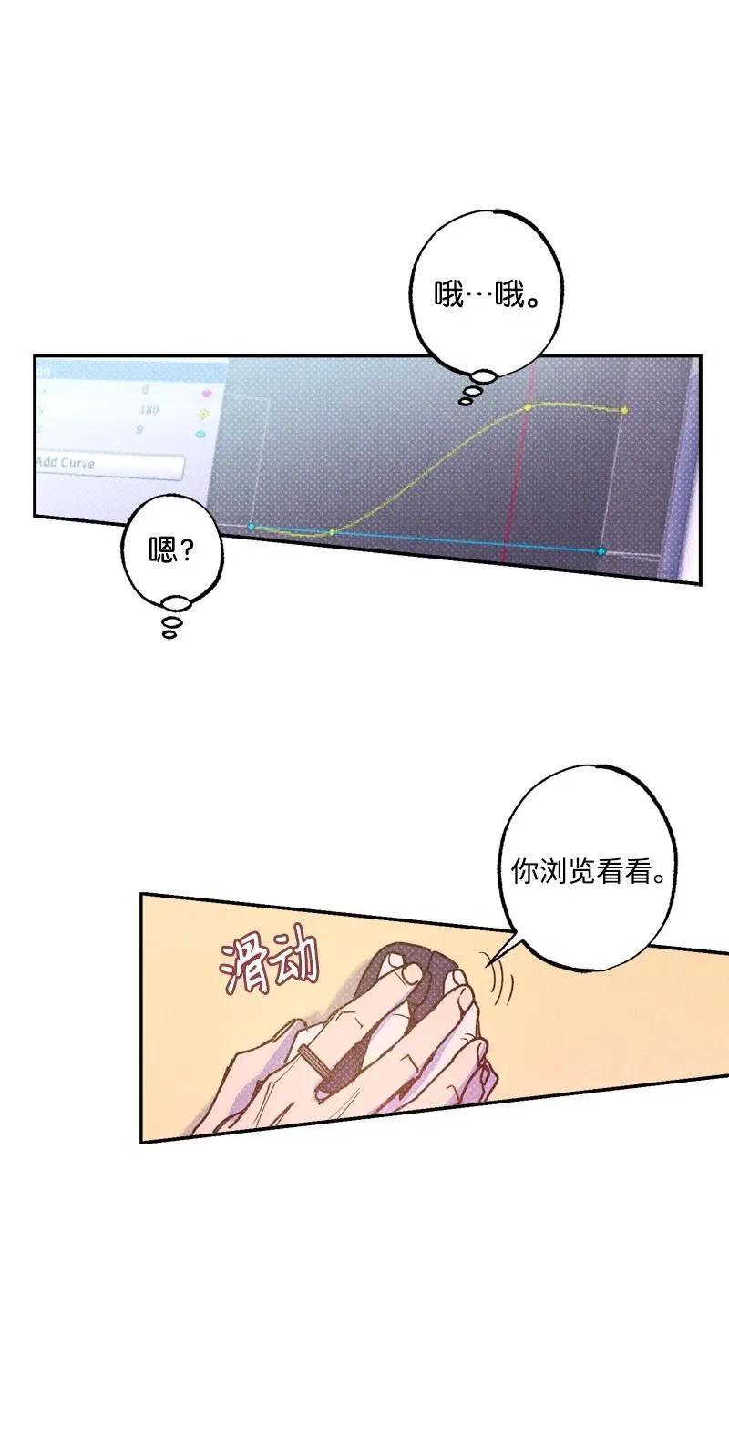 48 合作 第32页