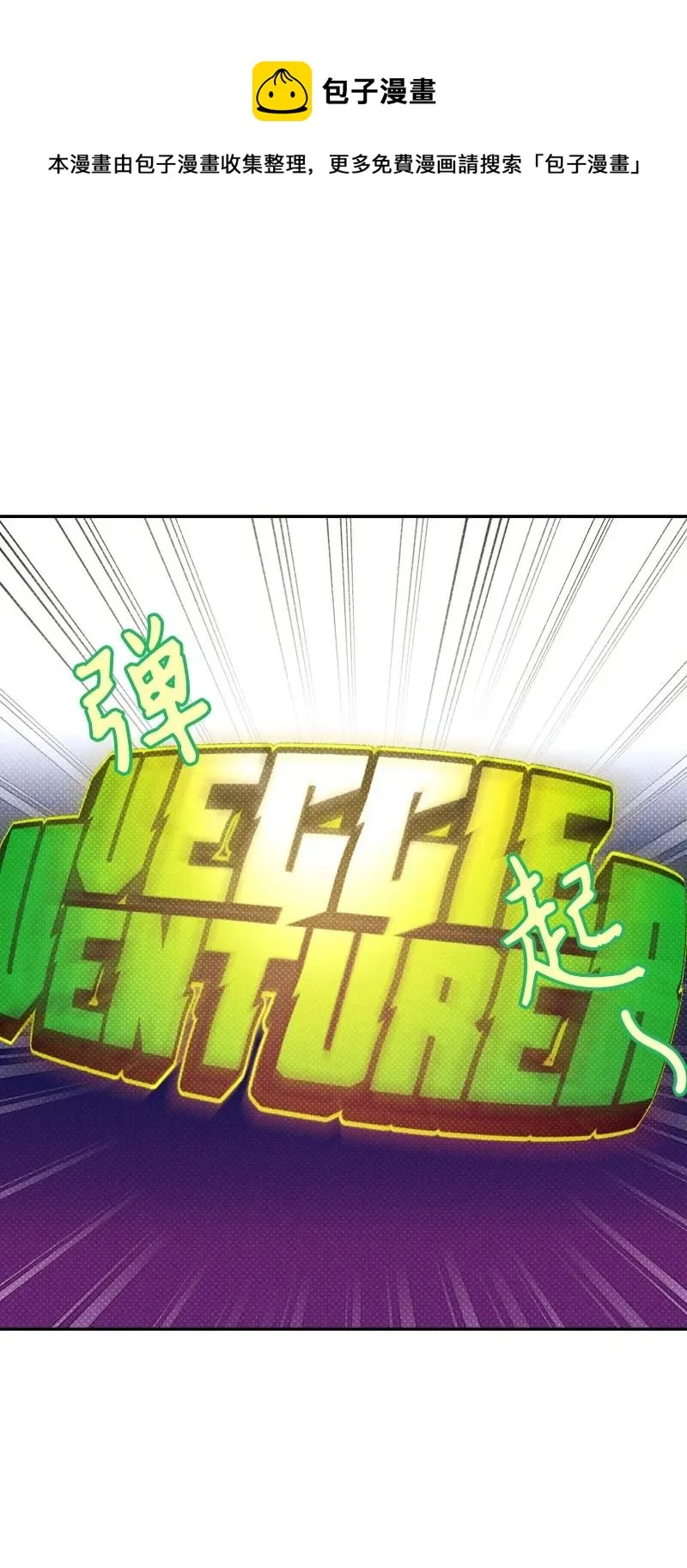 48 合作 第33页