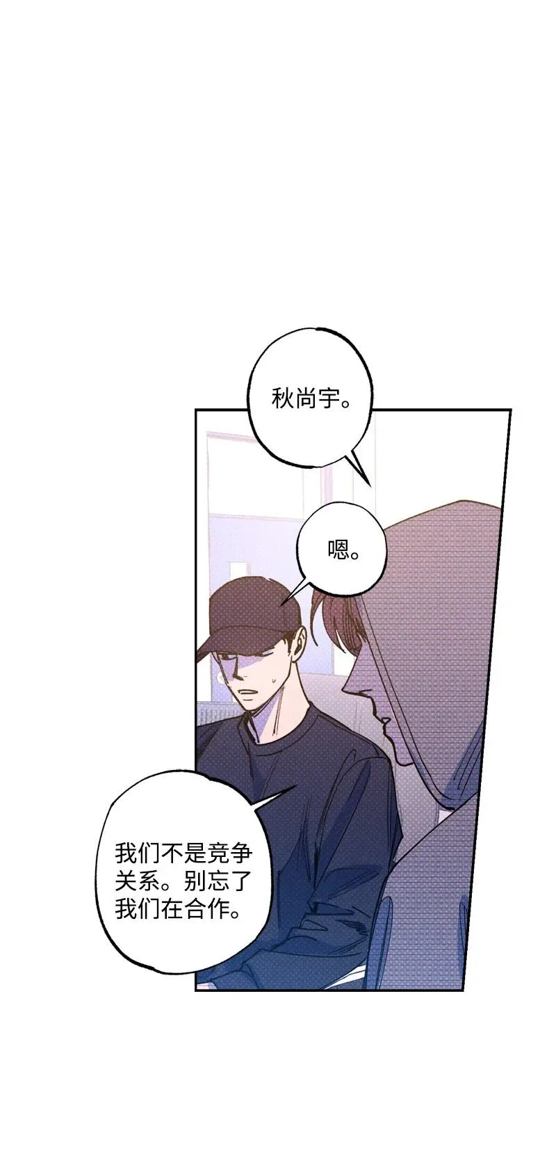 48 合作 第35页