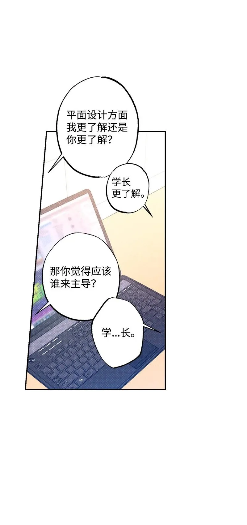 48 合作 第36页