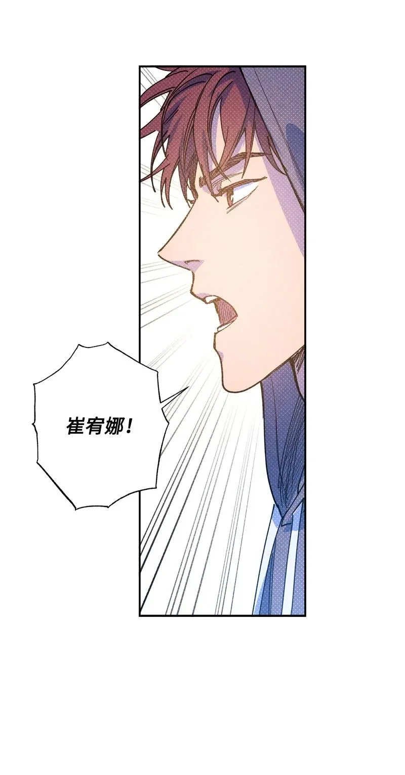 48 合作 第39页
