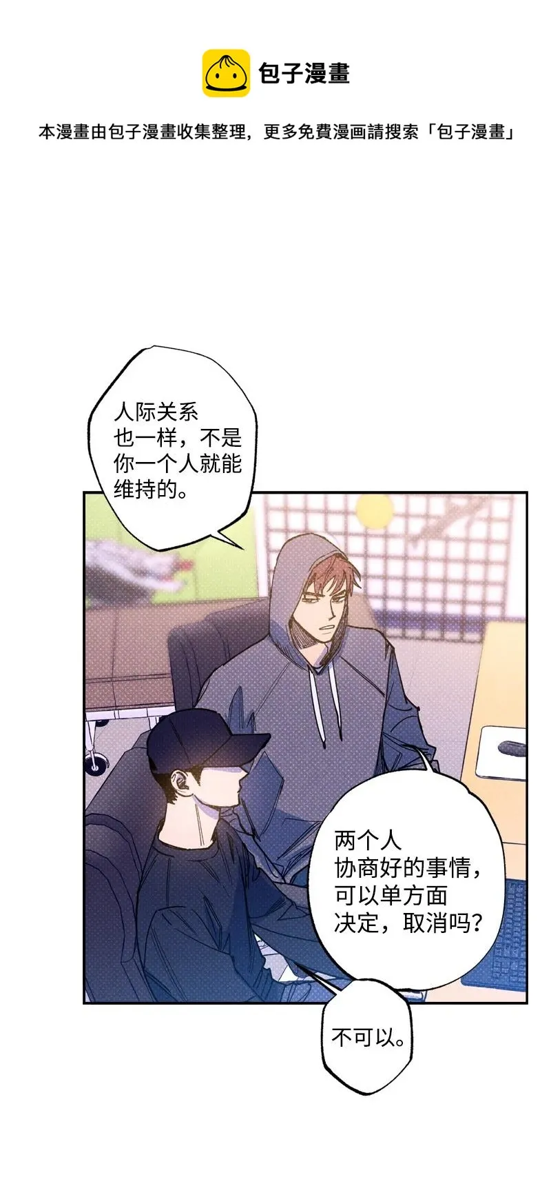 48 合作 第41页