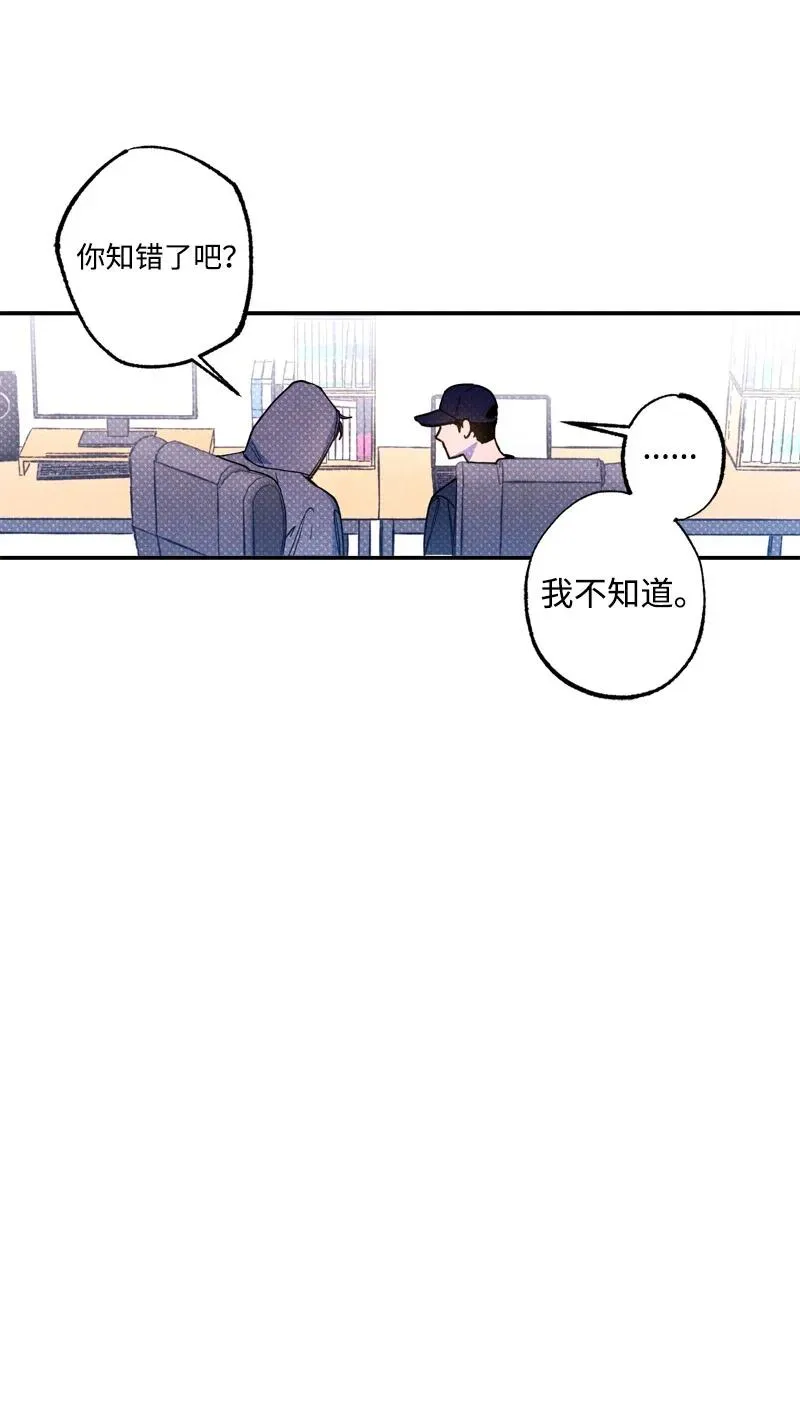 48 合作 第42页