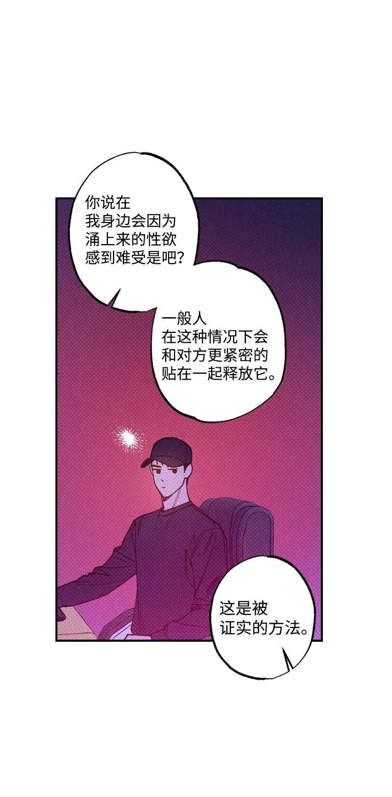 48 合作 第44页