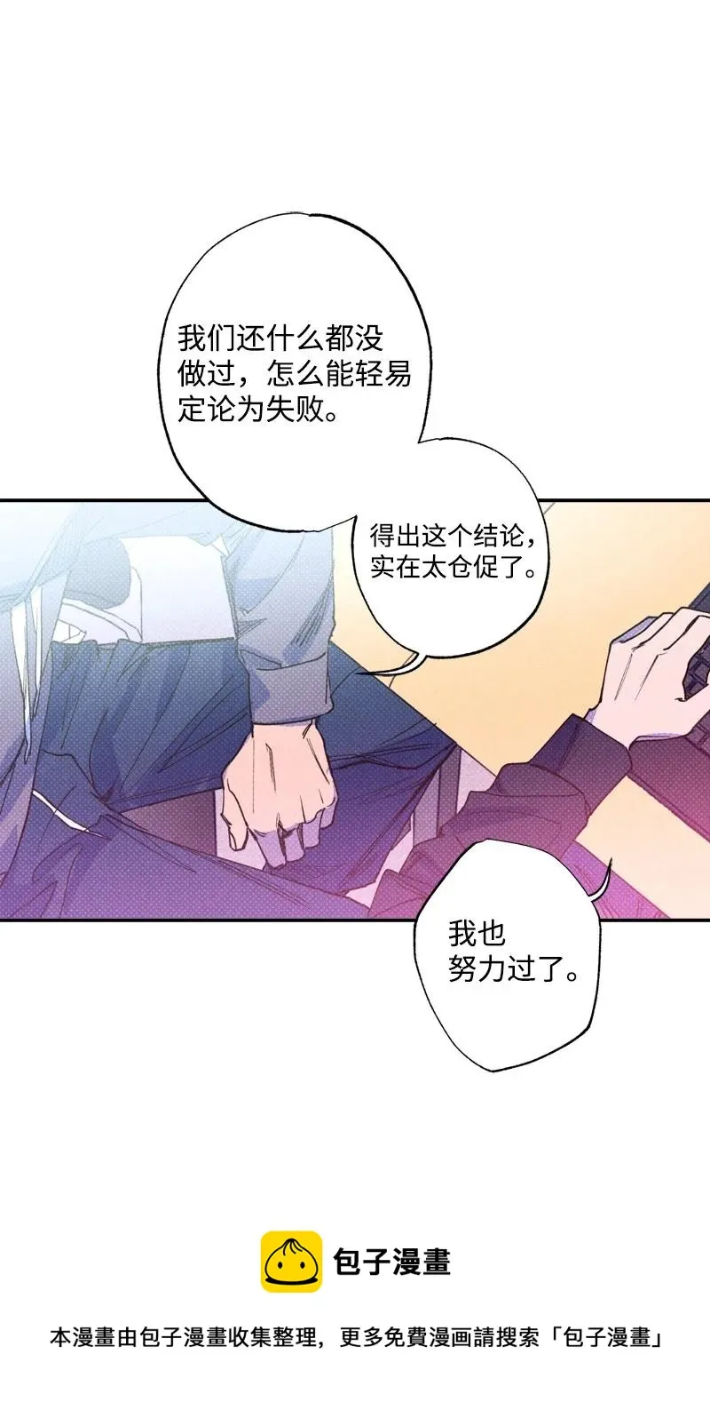 48 合作 第45页