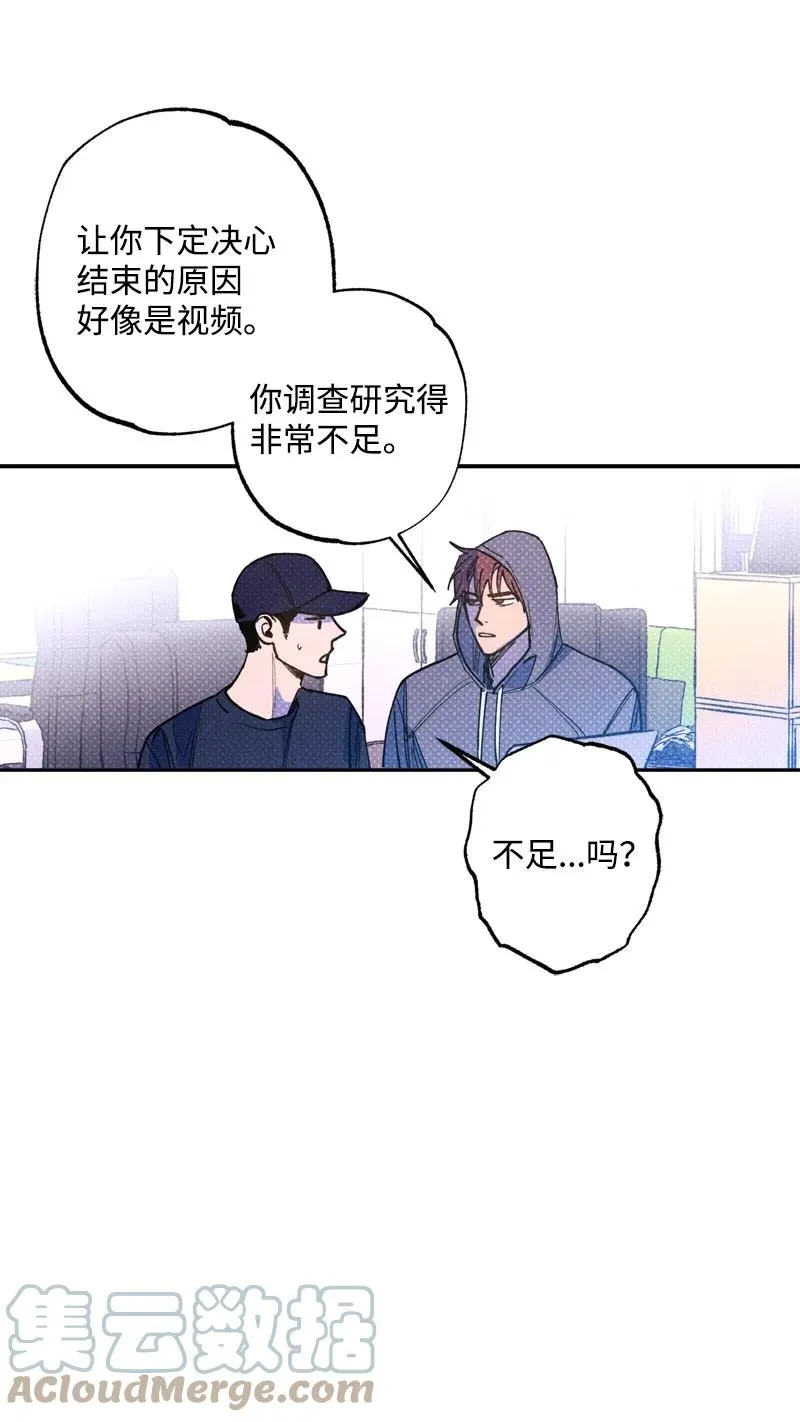 48 合作 第46页