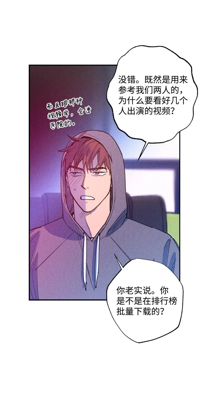 48 合作 第47页