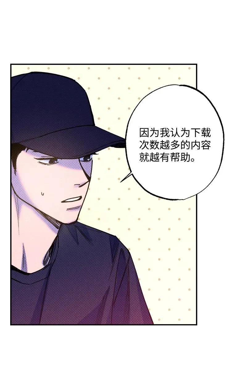 48 合作 第48页