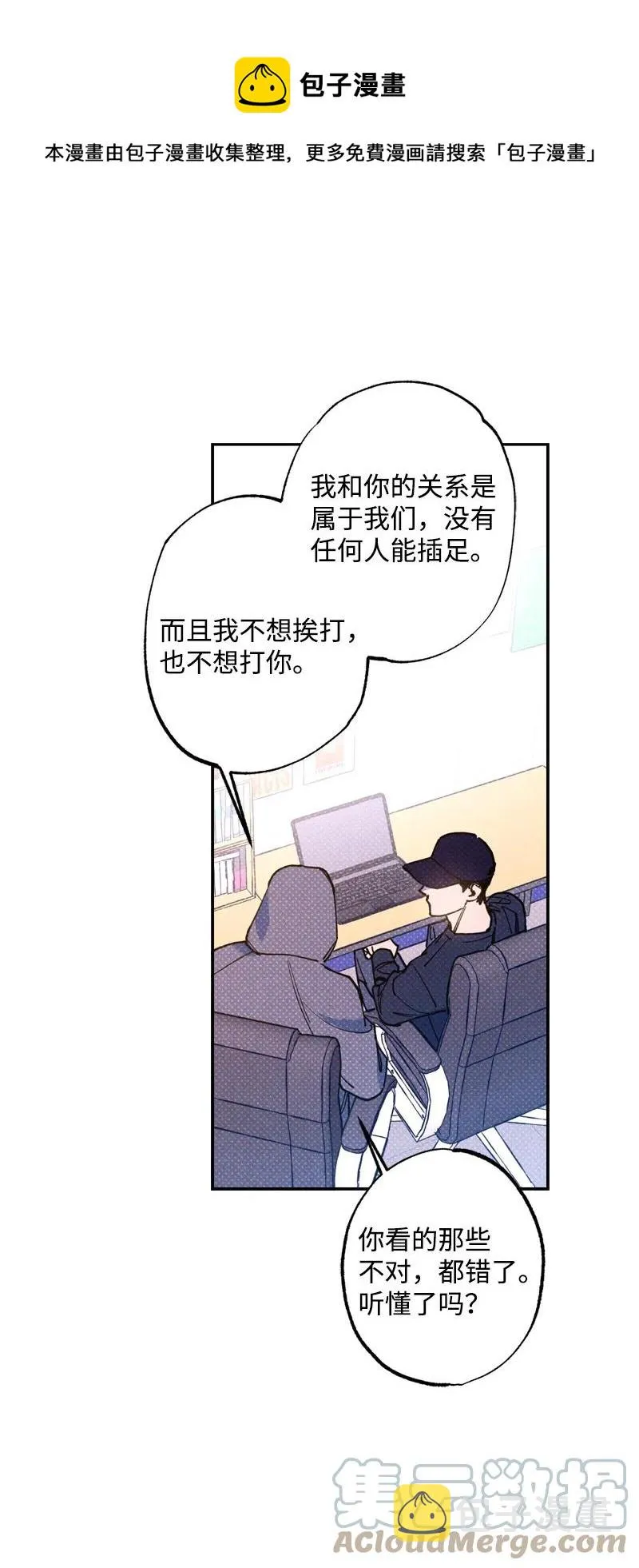 48 合作 第49页